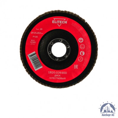 Круг лепестковый КЛТ 125х22 мм, P120, Elitech, 1820,039300 купить в Самаре
